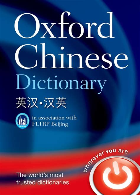 english to chibese|chinese to english picture.